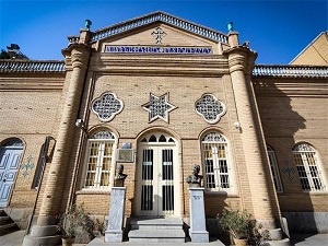 la cathédrale de Vank Ispahan Iran
