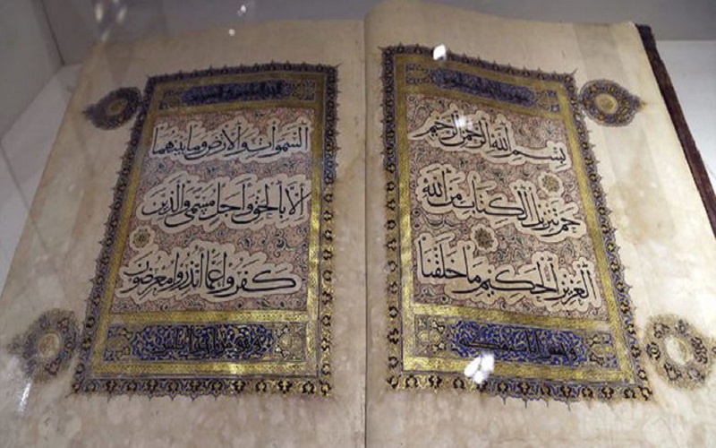 musée de l'islam