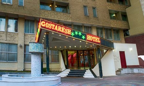 Hôtel Gostaresh Tabriz Iran